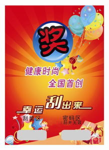 廣告設(shè)計(jì) 創(chuàng)意、策略與視覺的交響