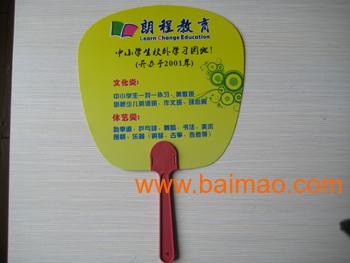 珠海禮品扇子生產(chǎn)與訂做指南 廣告扇子圖片、塑料扇子生產(chǎn)商及價(jià)格全解析