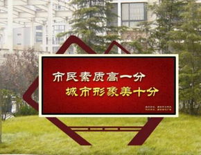 宿豫區(qū)凱紅廣告制品廠 以專業(yè)廣告設(shè)計(jì)賦能景德鎮(zhèn)舊衣回收箱廠家的產(chǎn)品推廣