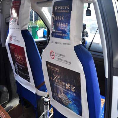 專業(yè)定制，移動(dòng)的視覺名片 大巴車廣告座套全方位服務(wù)