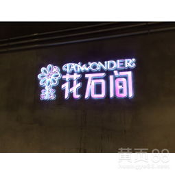 南寧戶外廣告設(shè)計、標(biāo)牌制作與安裝一站式服務(wù)指南