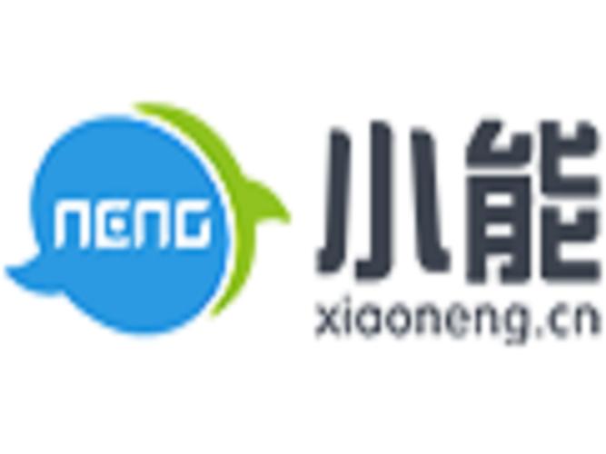 北京能通天下網(wǎng)絡(luò)技術(shù) 智慧云客服領(lǐng)域的領(lǐng)航者