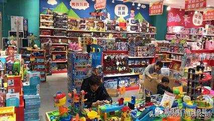 愛就推門告訴你 玩具店的“悶聲發(fā)大財”經(jīng)營之道
