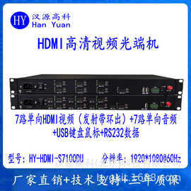 鍵盤G7100與光纖收發(fā)器的完美結(jié)合 提升網(wǎng)絡體驗的利器