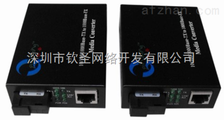 QS-2GMM-SF千兆外置多模單纖收發(fā)器 高效穩(wěn)定的光纖網(wǎng)絡連接方案