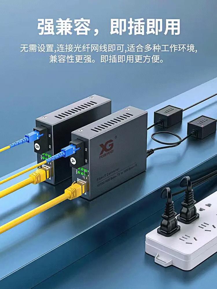 光纖收發(fā)器全解析 單模、多模、單纖、雙纖、百兆、千兆與萬兆的差異與應用